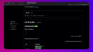 جلال محمدزاده - WARP دسترسی به اینترنت آزاد بدون سرور و دامین به صورت رایگان