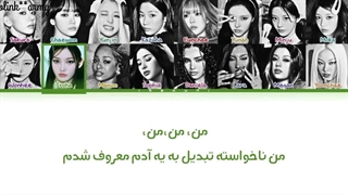 اهنگ Iconic By Mistake از LE SSERAFIM & ILLIT & KATSEYE