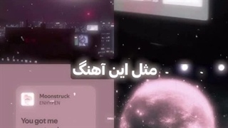 نوشته های مهرگان
