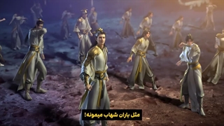 انیمه جهان کامل Perfect World قسمت 273