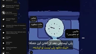 Pov: