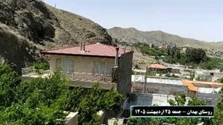دورهمی روستای بهدان