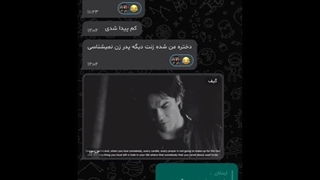 وقتی ارسلان به من میگه
