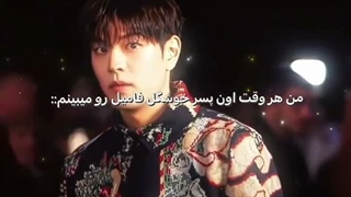 اون پسر خوشگله ی فامیل(که تو فامیل ما هیچوقت نیست)