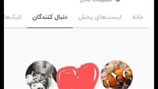 عاشقتون مرسی که هستیددددددد و حمایت میکنیدددددددددد❤️❤️❤️❤️❤️❤️❤️❤️