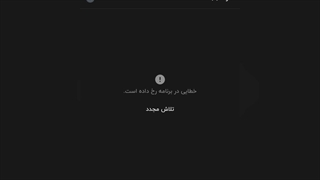 نما core³: