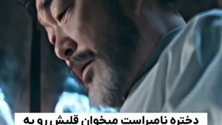 ادیت سریال واندرفولر ❤️