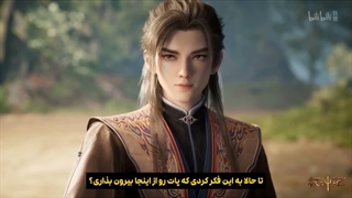 انیمه رمه گردانی خدایان (Tales of Herding Gods) قسمت 87 با زیرنویس فارسی هاردساب