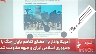 خدایا شکرت