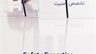 همراه با ترند