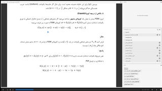 احتمال ۲ محدثه سادات فرزام مهر - قسمت 14
