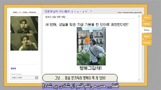 ویدیوی ویژه‌ی تولد 2026 یونهو (Yunho) عضو گروه ایتیز (Ateez) به نام Mini Homepage با زیرنویس فارسی