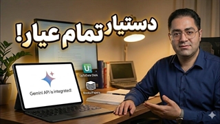 چرا به عنوان یک استاد دانشگاه، لپ تاپم رو با این تبلت عوض کردم؟ (بررسی پد ۷ پرو)