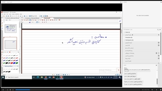 ریاضی عمومی ۲ دکتر احمدیان - قسمت 19