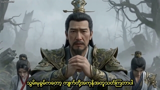 انیمه بازگشت تبعیدی خاندان با ۹۰۰ میلیون قدرت Abandoned by My Family, I Awakened 900 Million Attribute Points قسمت 16
