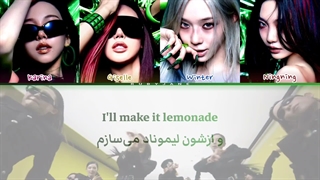 لیریک فارسی آهنگ LEMONADE از اسپا (ساخت خودم)