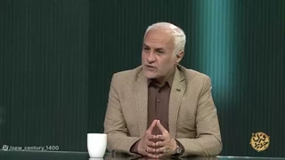 14050326: برنامه قرن جدید 66: از گنبد آهنین تا گنبد طلایی ترامپ