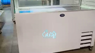 یخچال کافه  یخچال شوکیک فرانسوی  تولیدی یخچال کافه