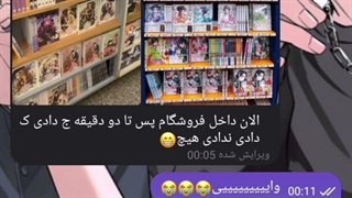 انقدر که خوشحالم که واسه تولدم نبودم ಠ﹏ಠ