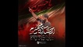 از مهدی رسولی نمآهنگ ایستاده میمیرم