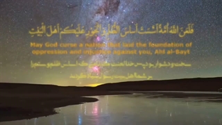 پنج دقیقه برا اباعبدالله ......:)