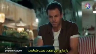 سریال قانون طبیعت قسمت 4 زیرنویس فارسی قسمت 4 داخل سایت موجوده لینک داخل توضیحات برای دیدن توضیحات روی همین متن کلیک کن