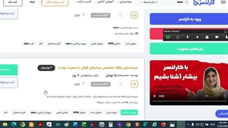 کارآفرینی. هجدهم