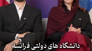 مهاجرت به فرانسه؛ با شرایط من از چه روشی اقدام کنم؟