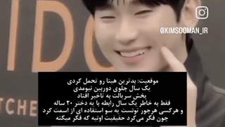 این ماجرا واقعا کی تموم میشه؟!