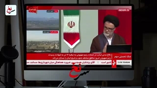 سرنخ : پاسخ_سخت_سپاه_به_نقض_توافق!