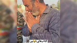 از شهادت علی تا فرزندان علی  #میناب .حمیده سعیدی