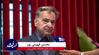 مصاحبه اختصاصی اخبار اصناف با محسن فهیمی پور محصولات برتر