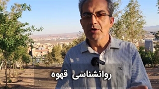روانشناسی قهوه | شخصیت اسپرسوبازها چیست؟ (قسمت اول)