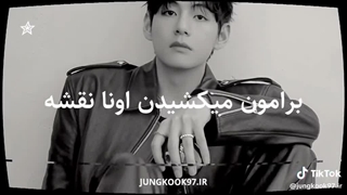 برامون میکشیدن اونا نقشه...