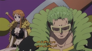 وان پیس One Piece فصل 2 قسمت 12 ( قسمت 1167 )