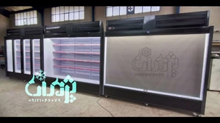 تولیدی یخچال ایستاده