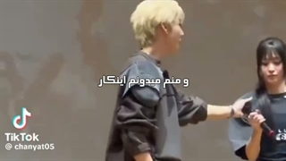 و منم میدونم این کار عاقلانه نیست