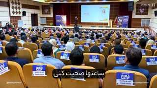 کلید ارتباط