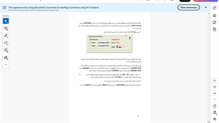 ادامه سوالات فصل 9