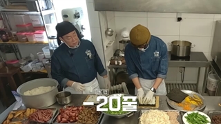 قسمت یازدهم برنامه Chef of Antarctica 2025 (سرآشپز قطب جنوب) با حضور سوهو و زیرنویس فارسی