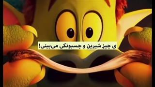 ولی هتل ترانسیلوانیا>>>>