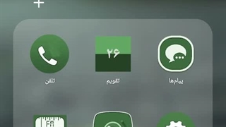 اختلال روانی وحشت زدگی(پنیک)
