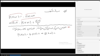 احتمال ۱ الهه مومنیان - قسمت 22-1