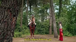 سریال عشق احتمالی قسمت 2 با زیرنویس فارسی
