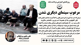 نقدی بر سینمایی «مردی که اسب شد» به بهانه‌ی اکران آنلاین
