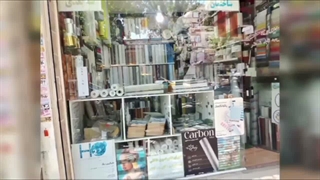 تزئینات رنگارنگ