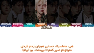 ترجمه ی فارسی لیریک اهنگ MAMACITA از گروه ایتیز