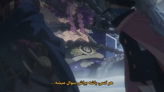 انیمه وان پیس One Piece قسمت 1168