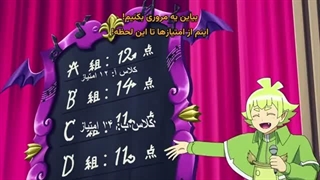 انیمه به مدرسه شیاطین خوش اومدی ایروما فصل 4 قسمت 8 زیرنویس فارسی