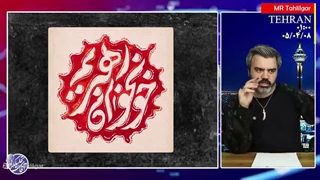 شیر-خفته-بیدار-میشود